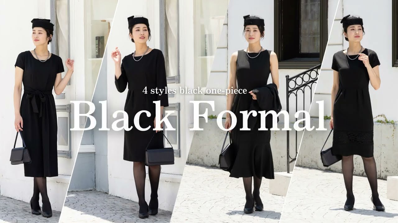 ワンピーススーツ】喪服/礼服Style①1万円台購入できる高品質  
