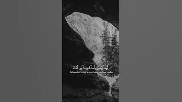 سورة الكهف | بصوت الشيخ ماهر المعيقلي