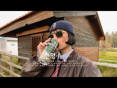 𝒑𝒍𝒂𝒚𝒍𝒊𝒔𝒕 지친 감정을 녹여주는 잔잔한 음악 | 언제 들어도 질리지 않는 중독성 강한 팝송 💫