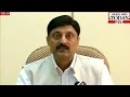 Joint Commissioner Crime Branch Briefs