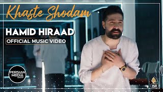 Hamid Hiraad - Khaste Shodam I Official Video ( حمید هیراد - خسته شدم )