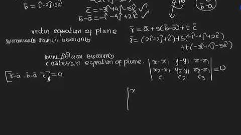 EXERCISE 6.7  Q.NO. 3     | TN 12TH MATHS  | UNIT:6  VECTOR ALGEBRA | SOLUTION TM AND EM