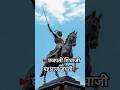 Jay Bhavani Jay Shivaji 🚩🚩