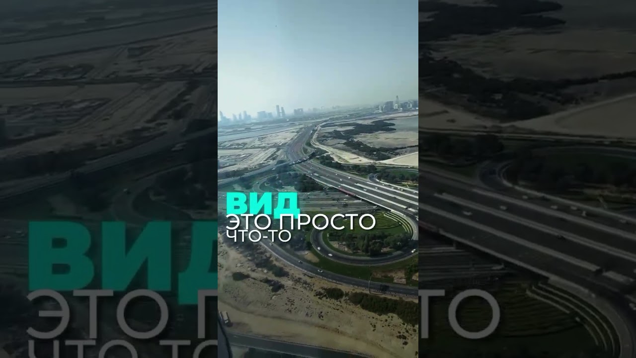 Обзор аппартаментов