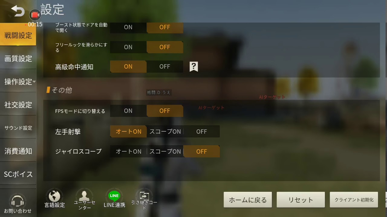 荒野行動 4スコ連射ar ジャイロ無し Youtube