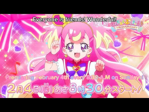 [English Sub] Wonderful Precure First Trailer