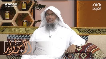 تلاوة عطرة لآيات من سورة الأحزاب ~ القارئ: عبدالحميد النويشر