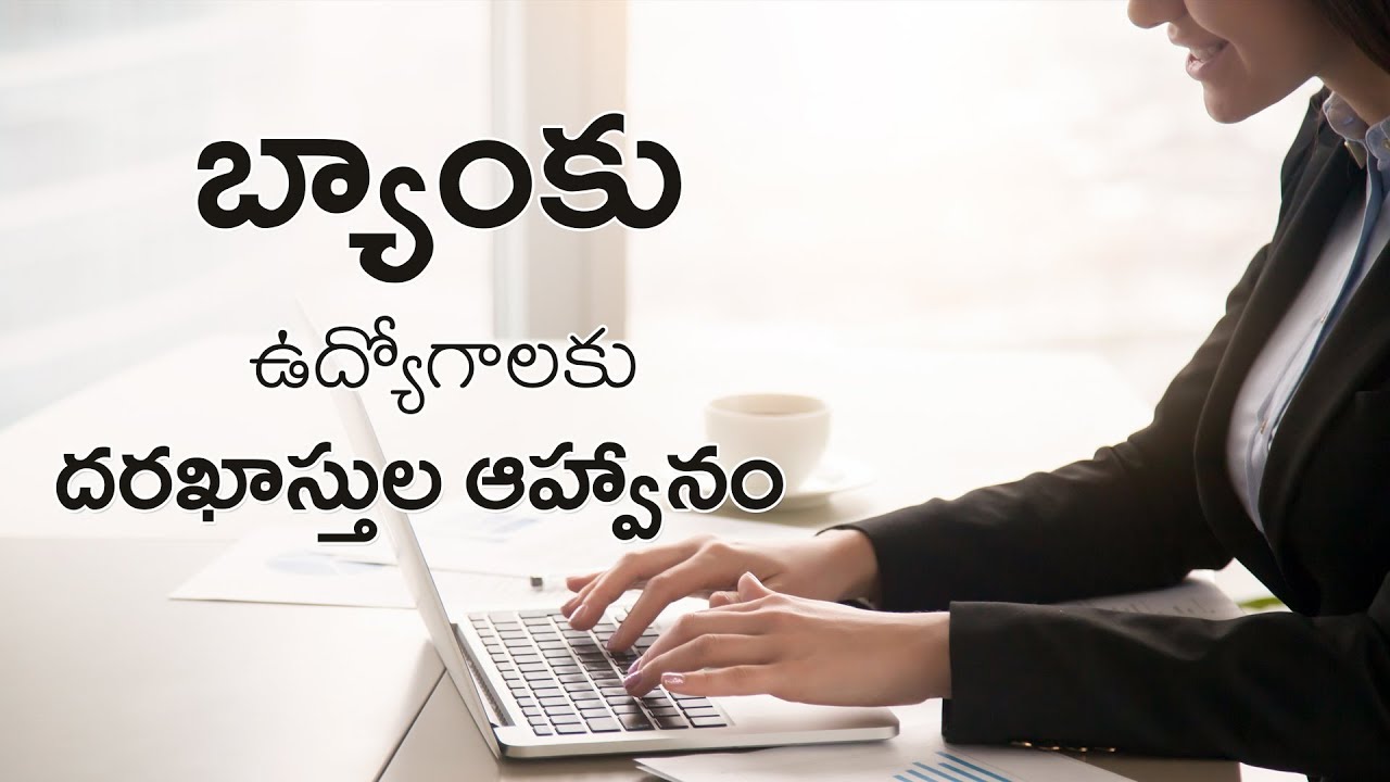 IBPS RRB Notification 2019 || Job Alerts #1|| Way2News