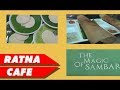 Rathna cafe the magic of sambar