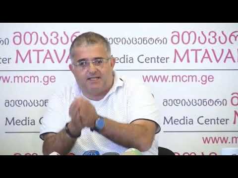 კონსტანტინე რუხაძე - სააფთიაქო ნარკომანიის შესახებ