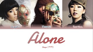 Seeya - Alone (덩그러니) | Color Coded Lyrics (Eng/Rom/Han/가사)