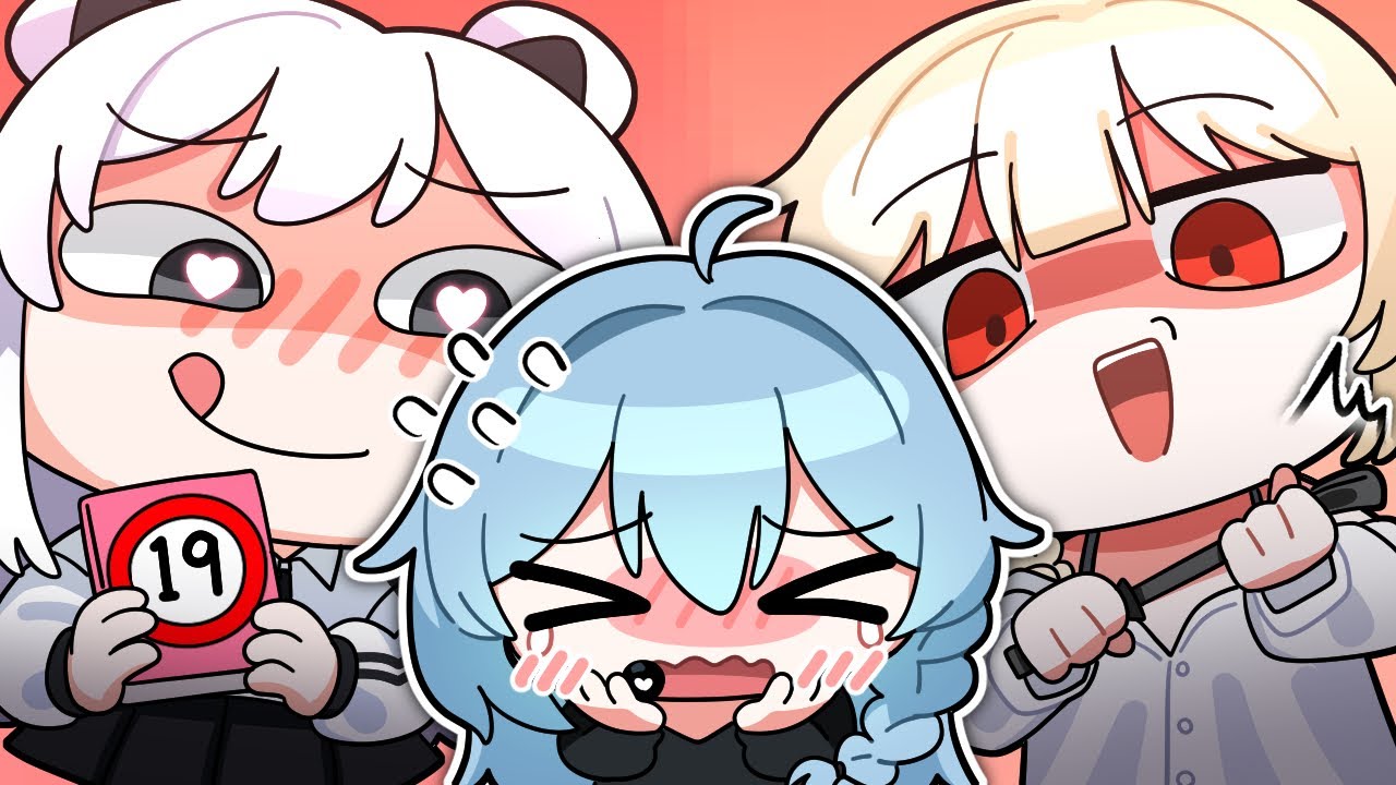 연세대 출신 버튜버에게 좋은거 알려주기 (흐흐흐)