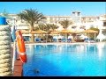 Египет Хургада Отель Montillon Grand Horizon Beach Resort 4*