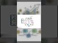 العلم وراء المحتوى الذي ينتشر كالنار في الهشيم #Shorts