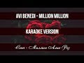 Avi Benedi - Million, million [Karaoke Version] / Ави Бенеди - Милион, милион [Караоке версия] 2019