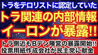 虎の側近たちも遂に動き出した‼︎