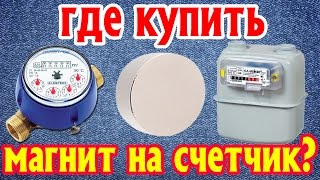 Какое наказание за сматывание электросчетчика вполне