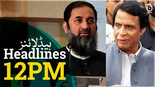 Elahi still Punjab CM amid threats of Governor Rule as PTI prepares for protest | Aaj Headline