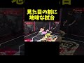 見た目の割に試合が地味すぎて絶望する朝倉未来