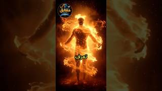 لن تصدق ماذا يفعل جسمك يوميًا… طاقة مرعبة! 😨 #amazingfacts #facts #top10facts