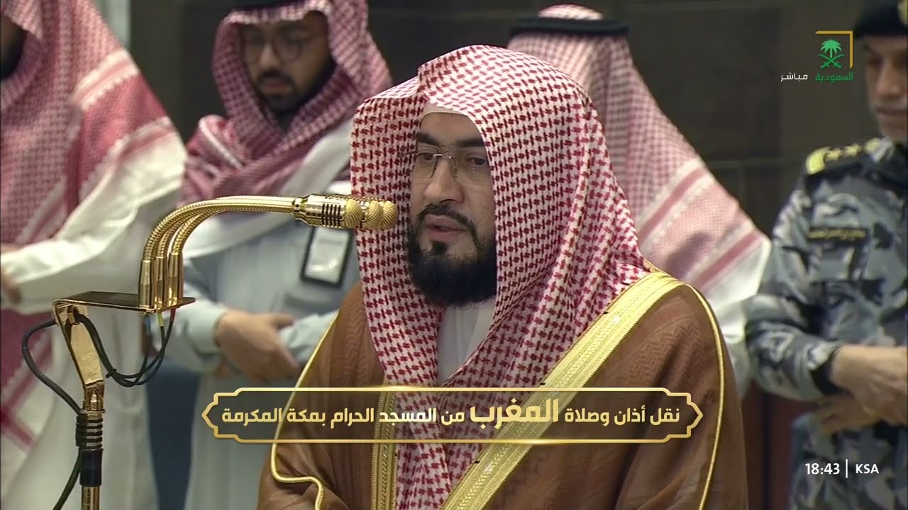 صلاة المغرب للشيخ بندر بليلة 2 شوال 1447هـ