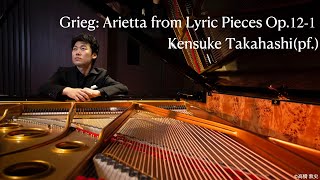 Grieg: Arietta from Lyric Pieces Op.12-1, Kensuke Takahashi(pf.)