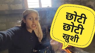 नई रसोई में बनाया ऐसा नया चूल्हा 🥳हमारी छोटी छोटी खुशी ☺️ ||Monika Kedarghati Vlogger ||