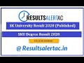 SK University Result 2020 (Published) | SKU Degree Result 2020