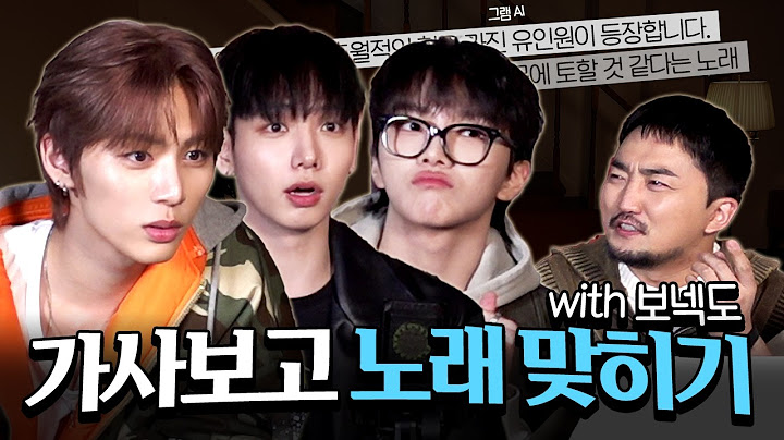 K-pop Quiz with BoyNextDoor
