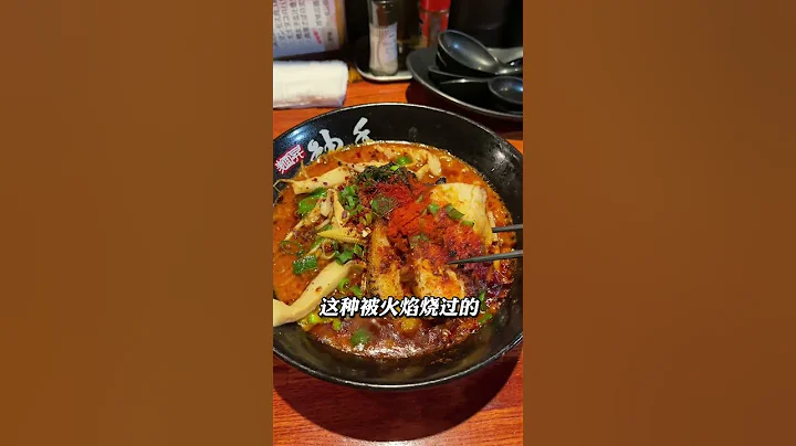 日本天國拉麵究竟有多辣？我還不信了 #日本 #美食探店 - 天天要聞