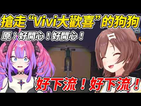 沁音改寫的“Vivi大歡喜”有夠母湯Vivi急忙喊住手ww【戌神沁音/白上吹雪/不知火芙蕾雅/角卷綿芽/綺綺羅羅Vivi】【ホロライブ切り抜き】【HOLOLIVE中文】