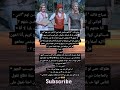 صباح قالت أنا لأنهم ح انوني ازوجي أنا كمان خـــتيهم انتي قولتي إن كل ازواجك خانوكي انتي