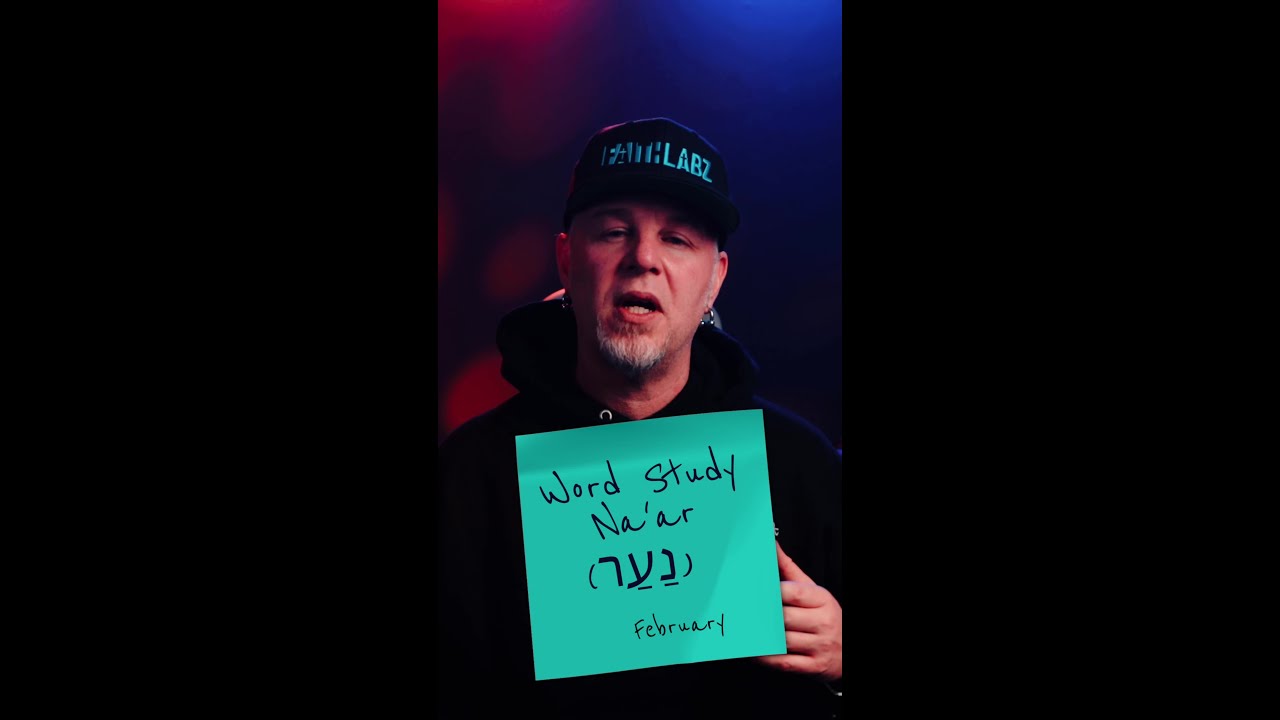 Word Study: Na'ar (נַעַר) — "Youth/Boy"