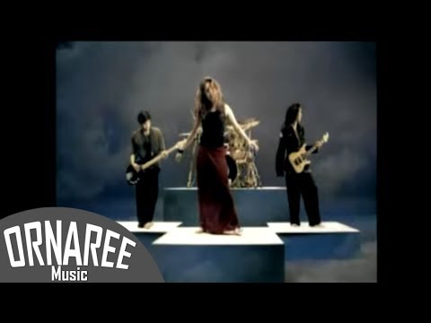 ไกล Far - อรอรีย์ Ornaree ( Official Music Video )
