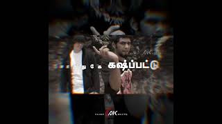 Hip Hop Tamizha Aathi M Motivation Whatsapp Status In Tamilvijay Ak Editz