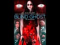 Blind ghost official trailer  2021  alix villaret lindsey sirera casey graf