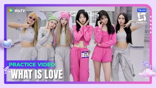 [Stage Three Practice Video] 'What is love ' 【CHUANG ASIA】