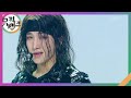 촉(Choke) - 82MAJOR [뮤직뱅크/Music Bank] | KBS 240510 방송