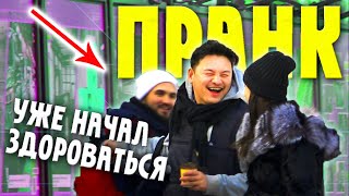 Люди Думают - Что Здороваются С Ними / Пранк