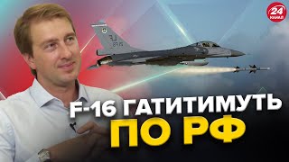 "Немає обмежень від США": Сюрпризи для Кремля / ГУР зухвало ПОКАРАЛО ФСБ /КОНФІДЕНЦІЙНІ умови Шольца