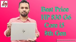 HP EliteBook 830 G6 । Laptop Review । Sultan Mahmud । BMCT LTD