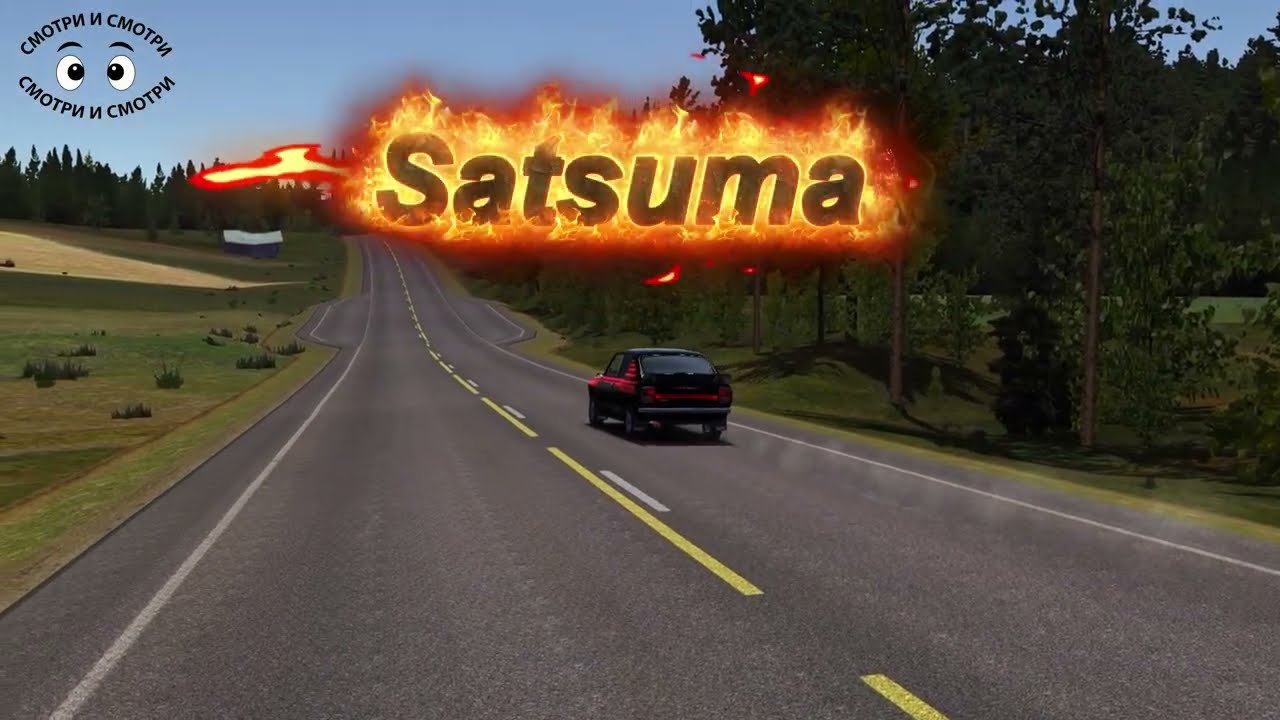 Трек «Satsuma» - Хит уходящего лета! 🔥 Music Video