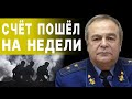 САМЫЙ ХУДШИЙ СЦЕНАРИЙ! СИТУАЦИЯ КРИТИЧЕСКАЯ! Романенко: ВСУ атакуют на КЛЮЧЕВОМ направлении