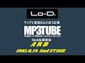 1981 6 14 『A R B』 2nd STAGE at Lo-D plaza