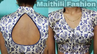 Drop Neck Blouse Design|Collar Blouse|Collar Neck Cutting And Stitching