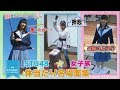 【STU48×女子旅】<STU48の行ってきまSU!>体当たり名場面集