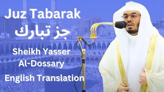 Juz Tabarak by Sheikh Yasser Al-Dossary | English Translation