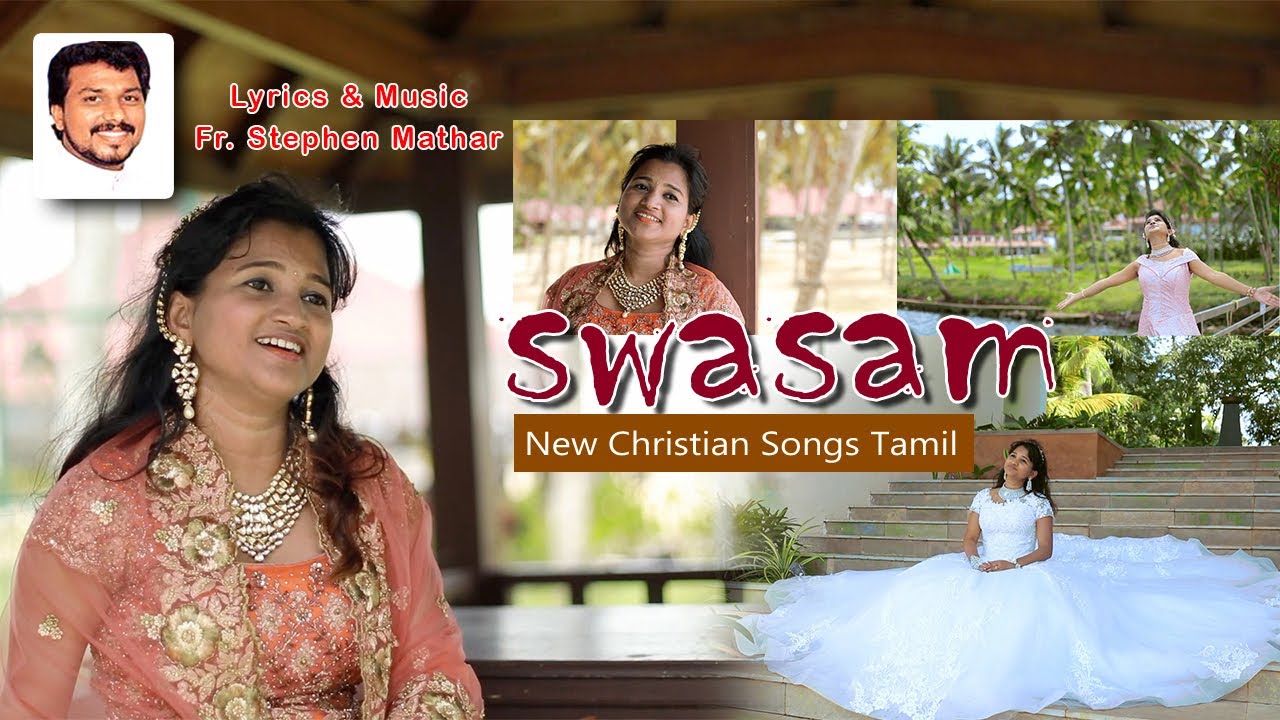 Swasam     FrStephen   KMCM New Christian Songs Tamil