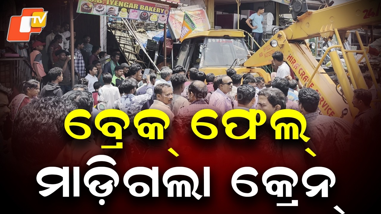 Brake Failure: Crane Crashes Into Shop in Muniguda, Major Mishap Averted