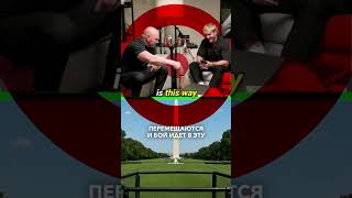 Октагон у Белого дома — план Даны Уайта .#ufc #mma #мма #юфс #данауайт #ufc2025